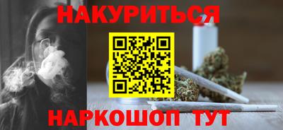мяу мяу мука Волгодонск