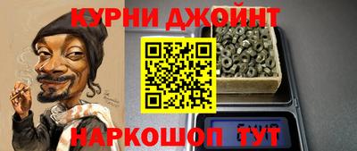 шишки Волжский