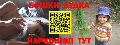 стаф Беслан