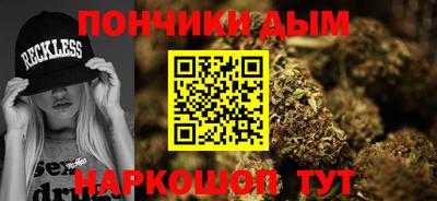 мяу мяу мука Волгодонск