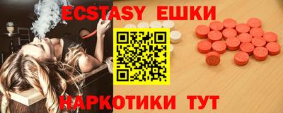 стаф Беслан