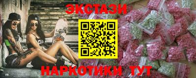 мяу мяу мука Волгодонск