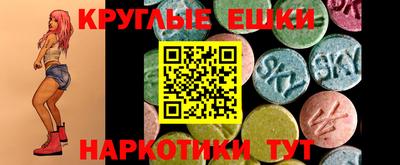 шишки Волжский