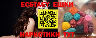 шишки Волжский