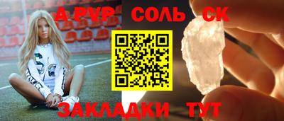 кокаин VHQ Волжск