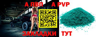 мяу мяу мука Волгодонск