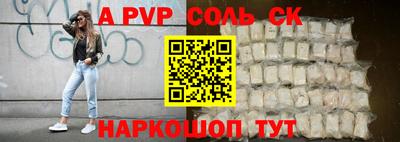 сатива Берёзовский