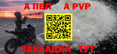 СК Дубна