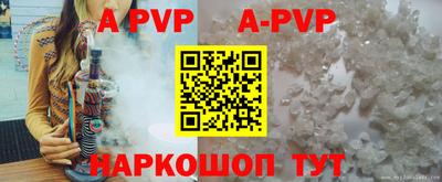 шишки Волжский