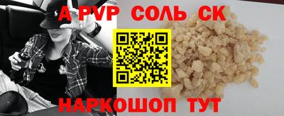 кокаин VHQ Волжск