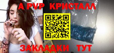 шишки Волжский