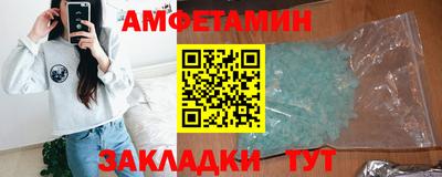 кокаин VHQ Волжск
