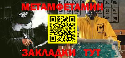 шишки Волжский
