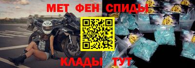 сатива Берёзовский