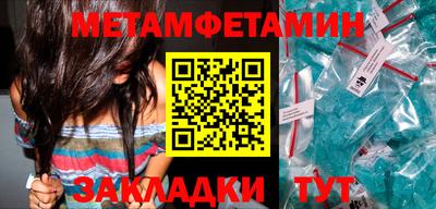 шишки Волжский