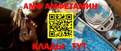 шишки Волжский