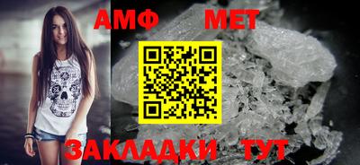 шишки Волжский