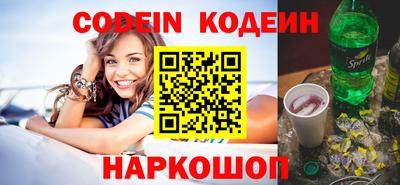 шишки Волжский