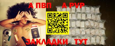кокаин VHQ Волжск