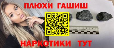 кокаин VHQ Волжск