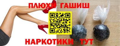 стаф Беслан