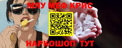 кокаин VHQ Волжск