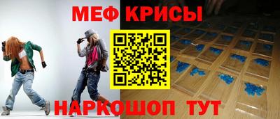 стаф Беслан