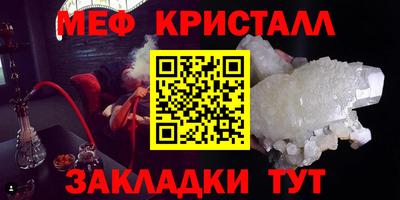 стаф Беслан