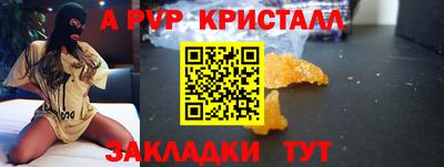 мяу мяу мука Волгодонск