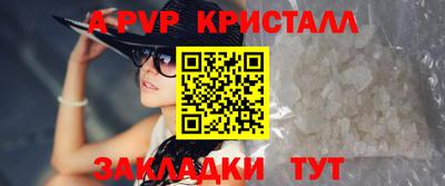 шишки Волжский