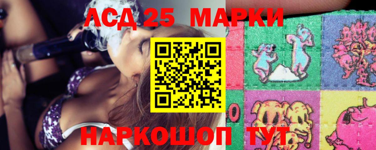 LSD-25 экстази ecstasy  Долгопрудный  LSD-25 экстази  LSD-25 экстази кислота 