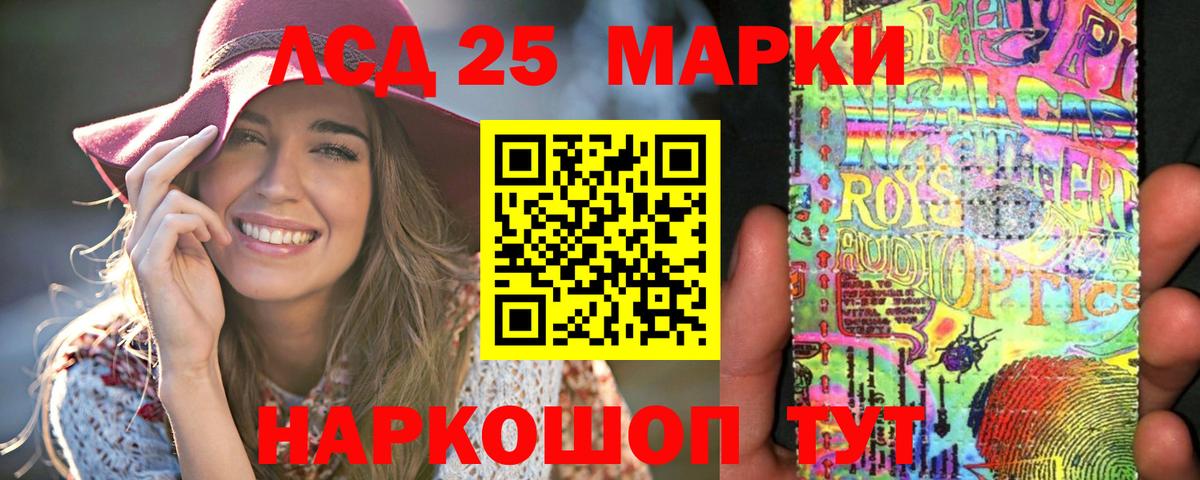 ЛСД экстази ecstasy  Вход с VPN  Долгопрудный 