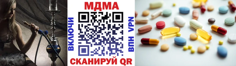 KRAKEN как зайти  Долгопрудный  МДМА молли 