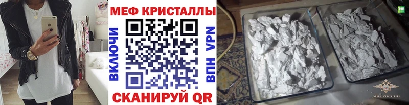 Меф мука купить наркотики сайты ссылка на мегу ONION Долгопрудный
