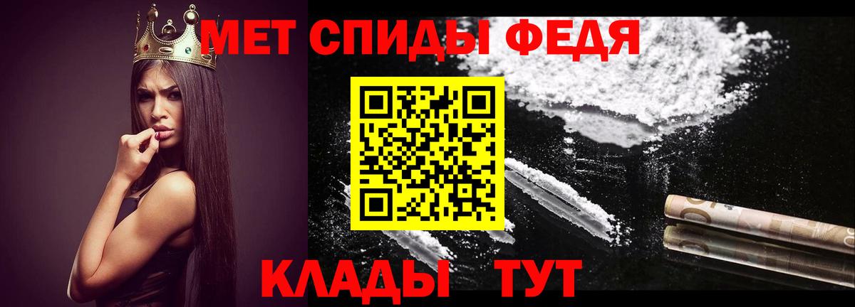 Долгопрудный  МЕТАМФЕТАМИН Декстрометамфетамин 99.9%  МЕТАМФЕТАМИН  Вход с VPN 