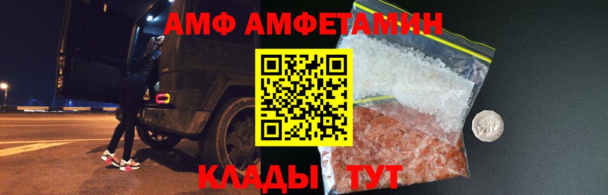 Первитин Methamphetamine Долгопрудный