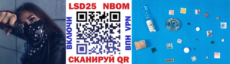 Марки 25I-NBOMe 1,5мг  где продают наркотики  Долгопрудный 
