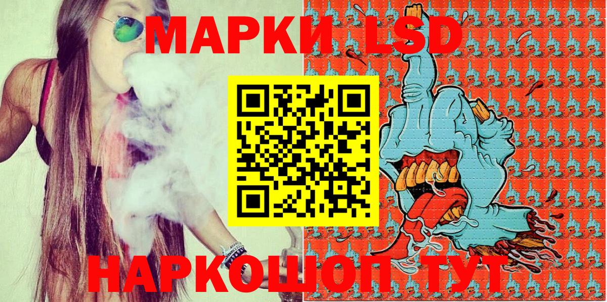 Марки N-bome 1,8мг  Марки NBOMe  Долгопрудный 