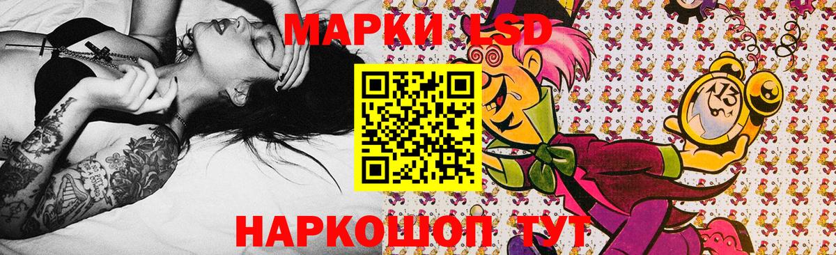 Alpha PVP СК кристаллы  Меф кристаллы  Лсд 25  COCAIN  Долгопрудный  МЕТАМФЕТАМИН  Гашиш  Конопля  Мефедрон  