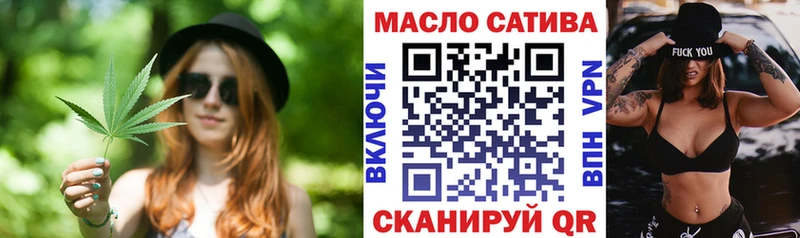 Дистиллят ТГК жижа  это состав  Долгопрудный 