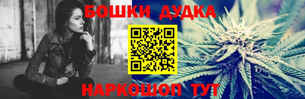 Марихуана марихуана  Бошки марихуана индика  Вход с VPN  Бошки Шишки конопля  Долгопрудный  Шишки марихуана MAZAR 